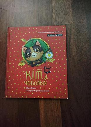 Книжки для детей