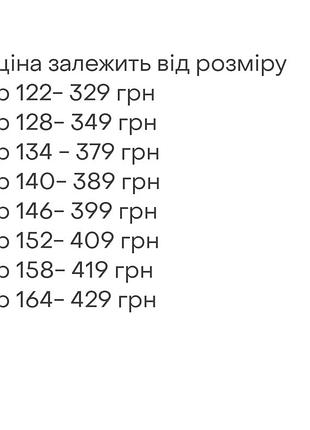 Шорты подростковые, бриджи двунить2 фото