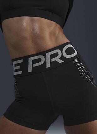 Женские шорты nike pro sculpt women's high-waisted