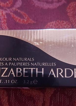 Elizabeth  arden тени