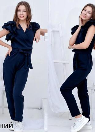 Гарний комбінезон