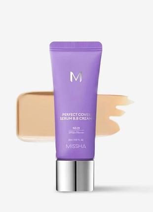 Вв крем для лица no 23 натуральный бежевый 20 мл missha m perfect cover serum bb cream 23 natural