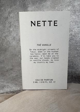 Оригінал пробник nette the vanille