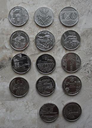 2018-2022 набір монет нбу збройні сили україни зсу перші 14 штук