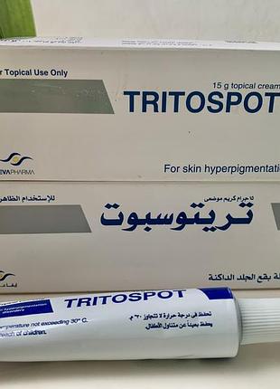 Tritospot крем від пігментації з гідрохіноном 15 г