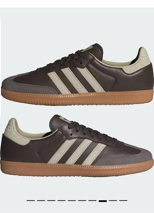 Кроссовки samba adidas коричневые