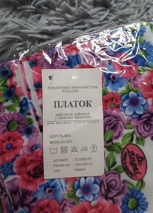 Женский платок цветочный рай