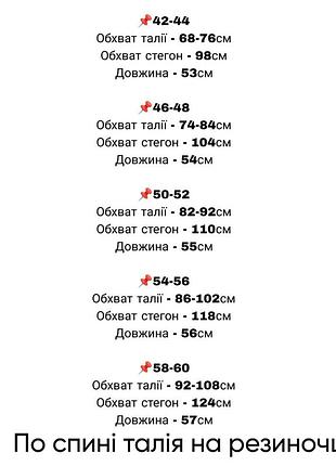 Шорти-бермуди жіночі костюмка класичні 42-60 блакитні2 фото