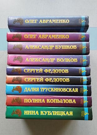 Книги фантастика из серии азбука фэнтези, распродажа библиотеки!