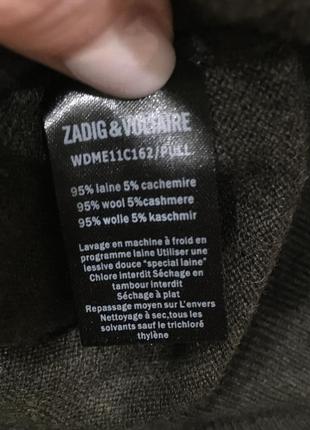 Zadig&voltaire светр, джемпер пуловер р-н. s/xs шерсть, кашемір2 фото
