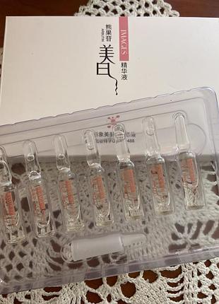 Набір сироваток у ампулах з арбутином images arbutin ampoule, famous care