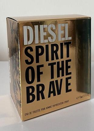 Diesel only the brave