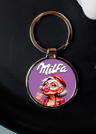 Брелок милфа