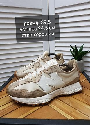 Жіночі кросівки new balance 327