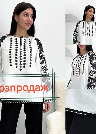 Жіноча вишиванка