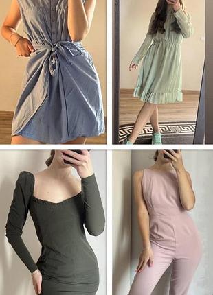 Лот плать zara і інші