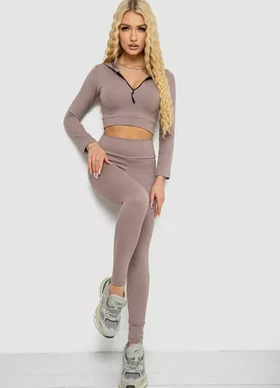 Костюм женский в рубчик