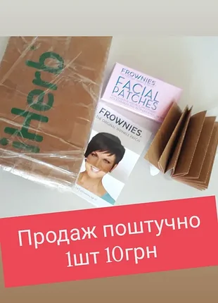 В наявності frownies патчі для обличчя шкіри чола області між очима