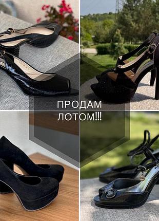 Босоніжки туфлі лот