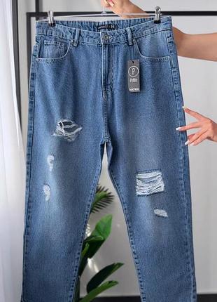 Джинсы mom с высокой посадкой от b o h o o