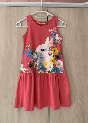 Сукня для дівчаток