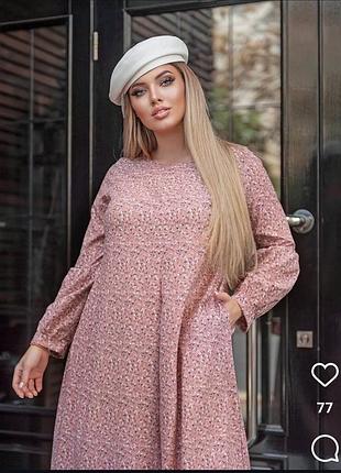 Сукня максі