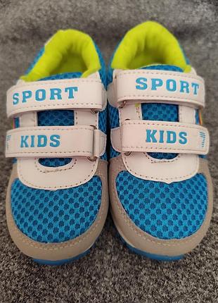 Кроссовки для мальчика на весну-осень.