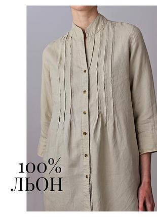 Идеальная женская льняная рубашка. рубашка из 100% льна. удлиненная женская рубашка