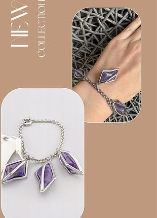 Браслет з аметистом &other stories