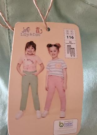 Штанишки 2 в наборе 116 коттончик lily&amp;dan 2