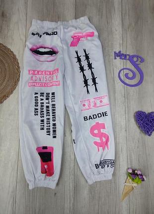 Жіночі спортивні штани білі з принтом розмір м (46)