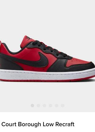 Nike 
кроссовки