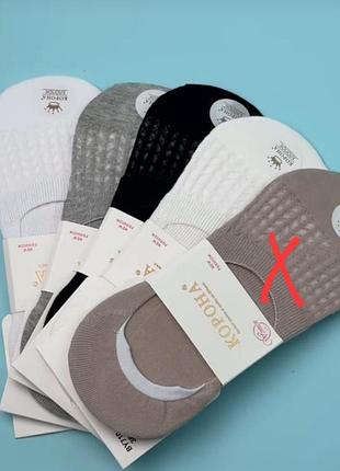 М'якенькі дихаючі бавовняні сліди/следы+ бамбукові сліди. єдиний розмір 36-41