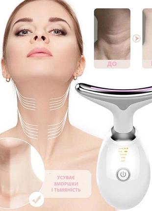 Аппарат для микротоковой терапии для лифтинга лица и шеи es-1081 микротоковый массажер
