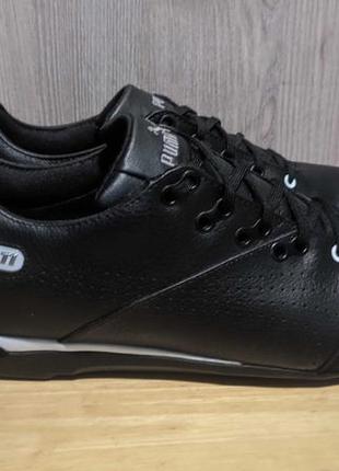 Puma en cheap route