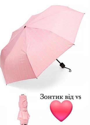 Зонтик victoria's secret парасоля victoria's secret