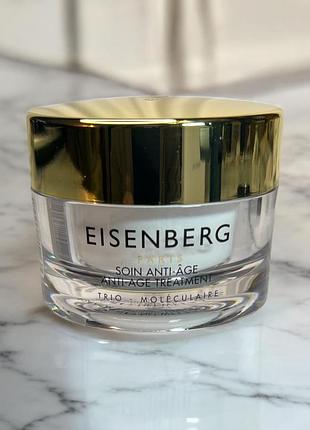 Eisenberg paris anti-age treatment антивіковий засіб для обличчя та шиї 50ml тестер без коробки новий