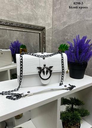 Жіноча якісна сумка , стильний  клатч з еко шкіри білий рептилія
