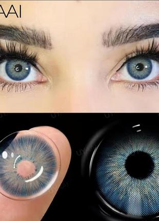 Контактные линзы синие без диоприй