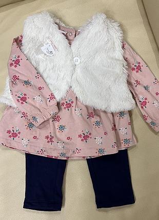 Набір на дівчинку 12 міс ріст 80 новий, сток, кофтинка+штани+ жилетка