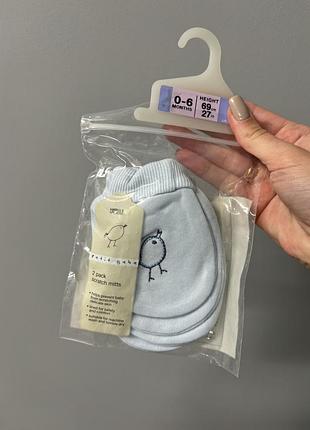 Дитячі царапки