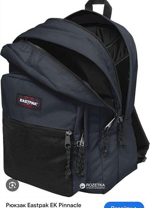Рюкзак eastpak 38 л.