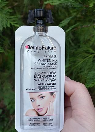 Отбеливающая экспресс крем-маска dermofuture, 12 мл