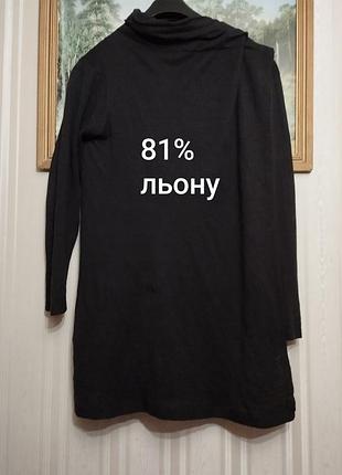 Подовжений кардиган на запах poetry льон/хлорок