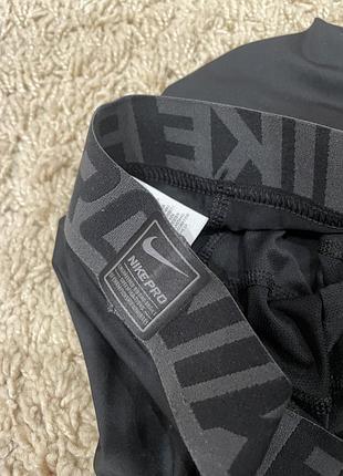 Велосипедки nike