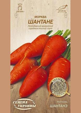 Морква шантане насіння україни 2 г