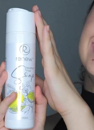 Multifruit peel soap renew - мультифруктовий відлущувальний гель ренью