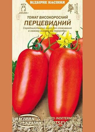 Томат перцевидный семена украины 1г