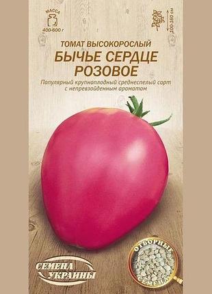 Томат бычье сердце розовое 1г тм семена украины