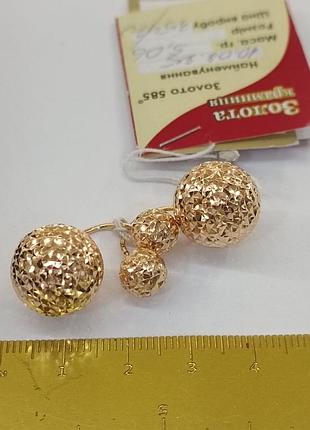 Золоті сережки діор, шари, мартошки